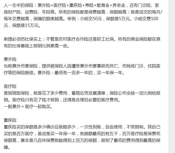 6f3532ef76903120f1f6cda3144c727.png