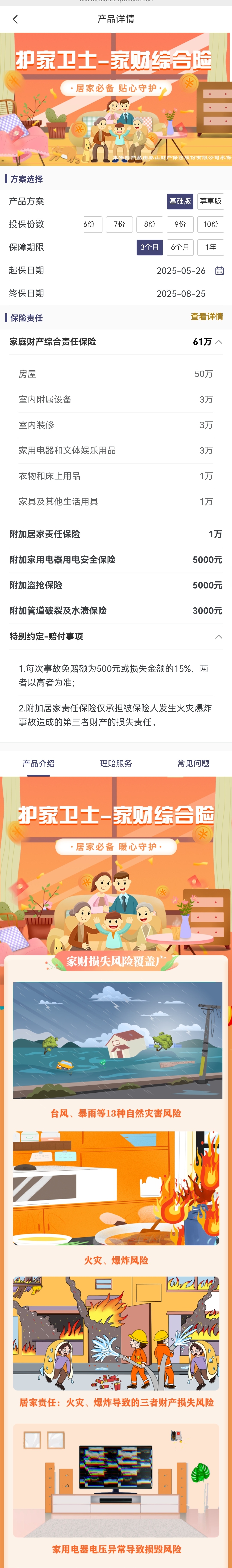 b3cbd2b9fc5b9dfd32f3c2405b5906d.jpg