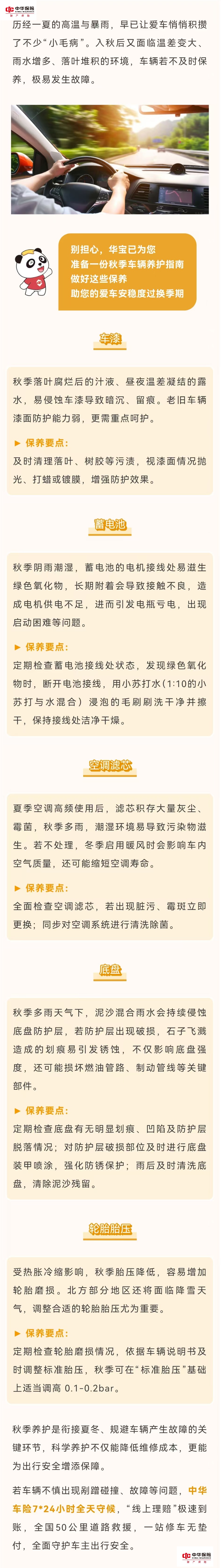 d349ab09d77f6c55c1b50d4dd951fe6c.jpg