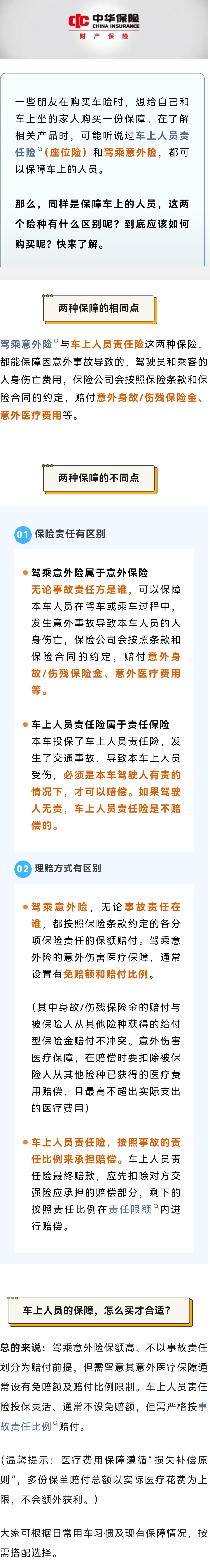 bdfb9d22d58c374c8c6e40a04eae5ce6.jpg